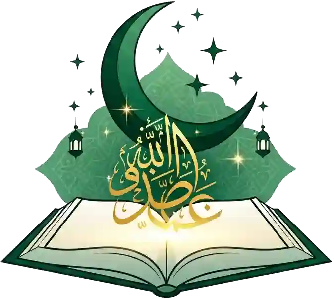 Daarul Quran